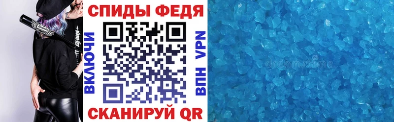 АМФЕТАМИН Premium Армавир