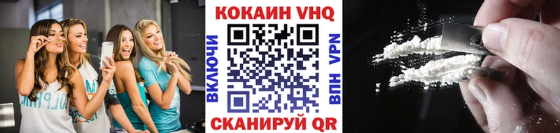 дарнет шоп  Армавир  Cocaine Эквадор 