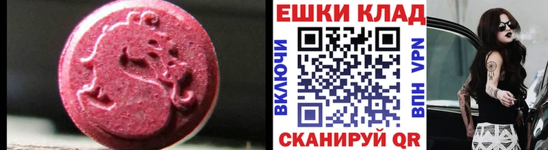 Ecstasy 99%  Армавир 