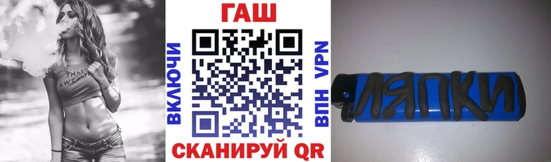 где купить Армавир ГАШ гарик
