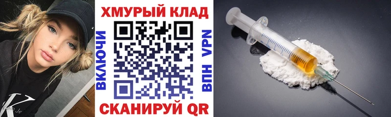 ГЕРОИН VHQ  Армавир 