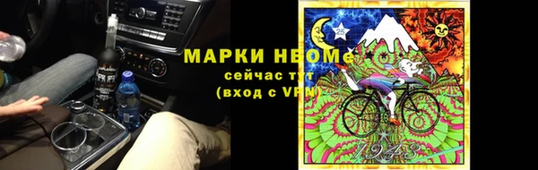 прущий лед Бугульма