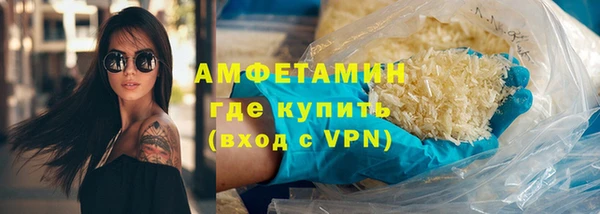 бошки Бронницы