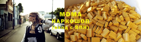 прущий лед Бугульма