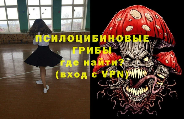 прущий лед Бугульма