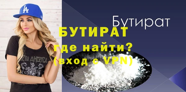 бошки Бронницы