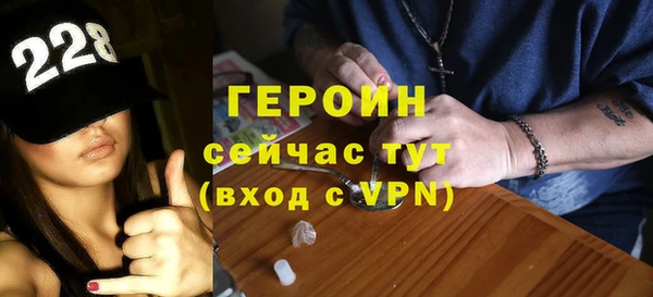 бошки Бронницы