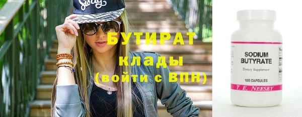 прущая мука Бородино