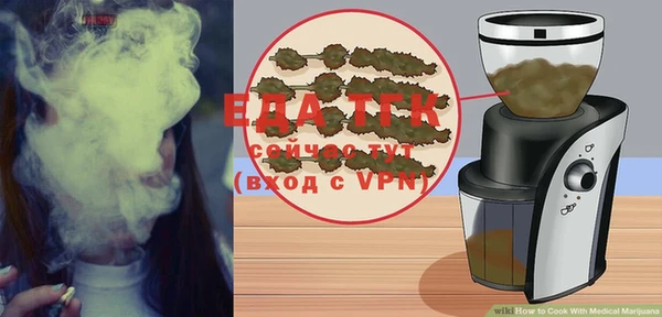 бошки Бронницы