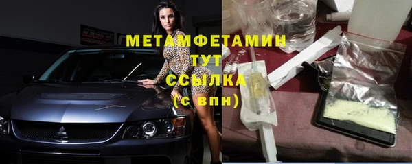 бошки Бронницы