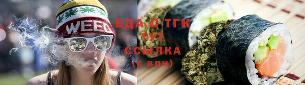 бошки Бронницы