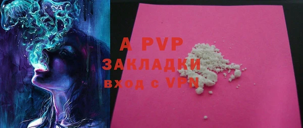 прущий лед Бугульма