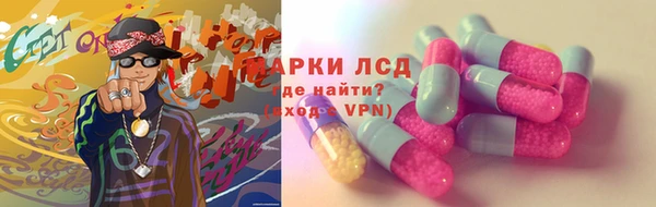 прущий лед Бугульма