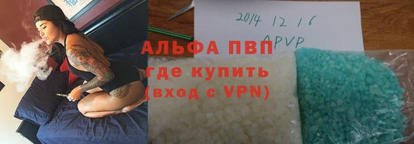 прущий лед Бугульма