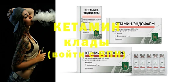 прущий лед Бугульма
