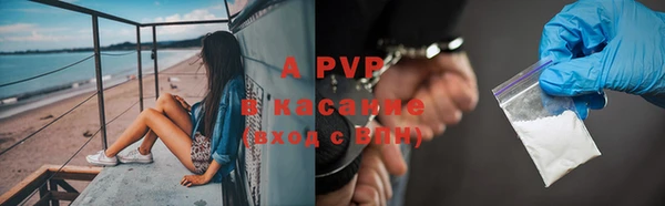 прущий лед Бугульма