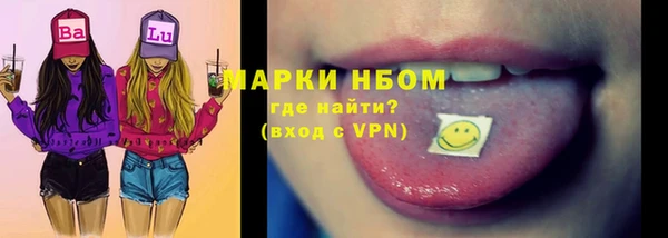 прущий лед Бугульма