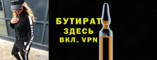 прущая мука Бородино
