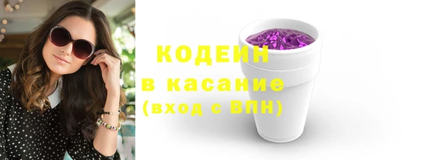 бошки Бронницы
