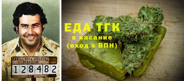 прущая мука Бородино