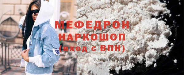 прущий лед Бугульма