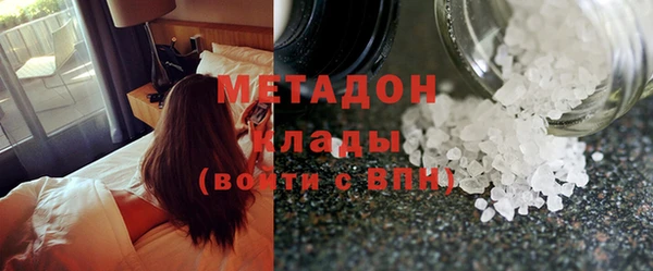 бошки Бронницы