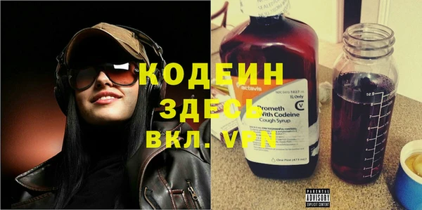 бошки Бронницы