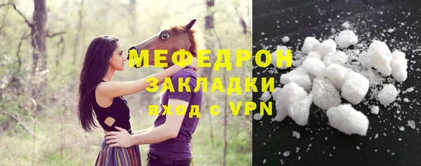 прущий лед Бугульма