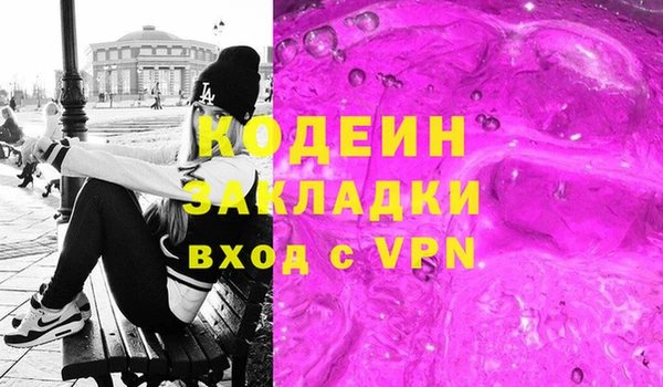 прущий лед Бугульма