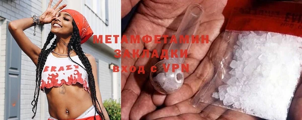 бошки Бронницы