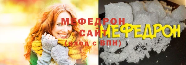 прущая мука Бородино