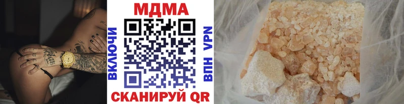 blacksprut маркетплейс  Армавир  MDMA кристаллы 