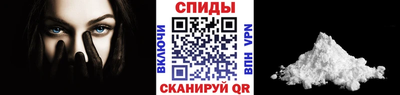 Метамфетамин Methamphetamine  Армавир 