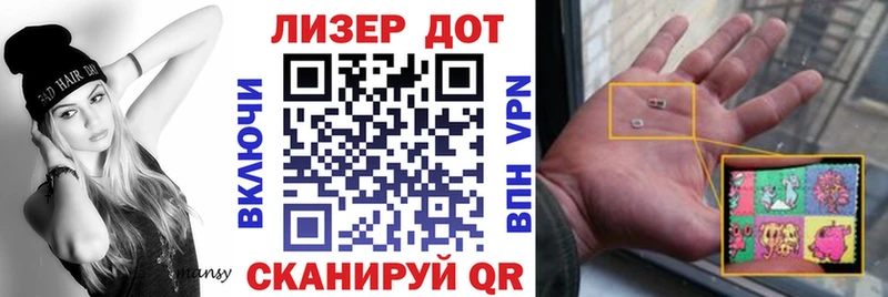 купить сайты Армавир Марки 25I-NBOMe 1,5мг