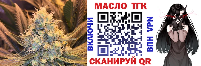 omg ссылки  даркнет сайт  Армавир  ТГК вейп с тгк 